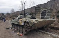 General Staff to Ukrainians: no need to declare captured Russian tanks