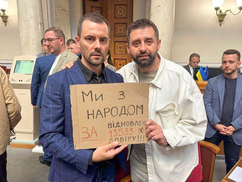 David Arakhamia and Oleksandr Marikovskyy with placard