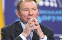 Kuchma: Donbas peace talks stalled