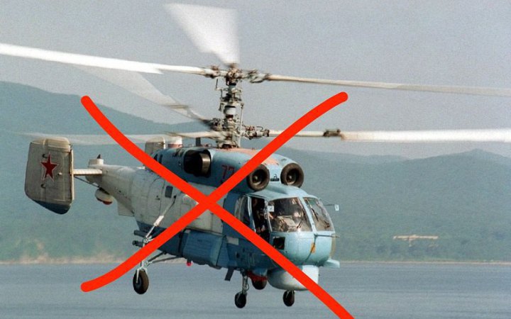 Ukrainian Navy: Russian Ka-27 helicopter downed in Crimea