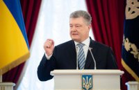 Poroshenko registered as presidential candidate