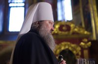 Kyiv Pechersk Lavra abbot, ex-MP slapped with personal sanctions