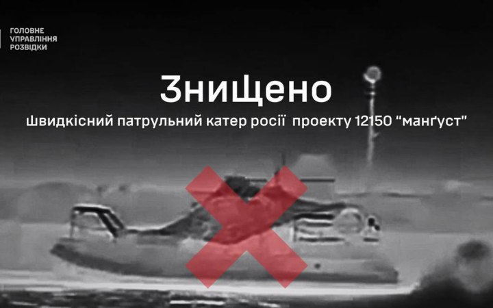 Ukrainian intelligence releases details of destroyed Russian boat in Crimea