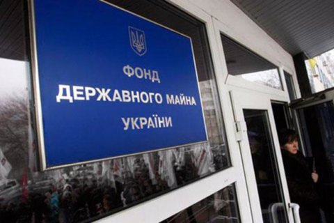 Rada passes new privatization bill