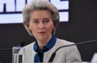 EU to allocate extra 200bn euros for defence - Ursula von der Leyen
