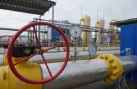 Naftogaz Group's net profit increased by 64% last year
