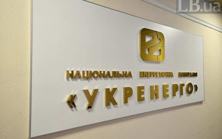 One of Ukrenergo's power stations halts due to shelling damage