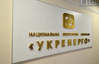One of Ukrenergo's power stations halts due to shelling damage