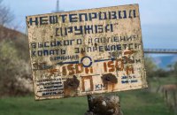 Ukrainian intelligence drones strike Druzhba oil pipeline station in Russia’s Bryansk Region