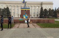 In Kherson, people come to city centre with Ukrainian flags