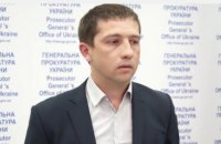Prosecutor-general appoints Serhiy Kiz his deputy