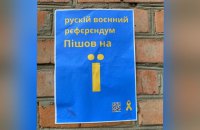 People in Kherson Region forced to "vote" twice at pseudo-referendum