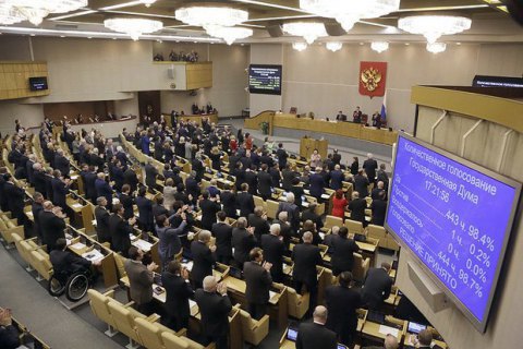 Ukrainian MPs recognise Russian elections illegitimate