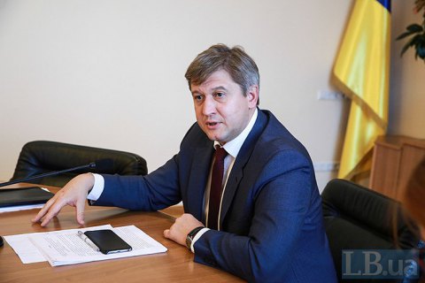 Danylyuk says new energy market should be postponed