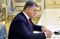 Ukrainian president recalls bill cancelling citizenship of Crimea vote participants