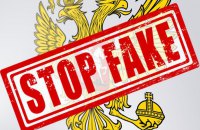 Enemy propaganda uses Investigative Committee of the russian federation to legalize fakes and manipulations, - CCD