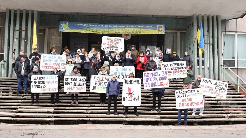 Protest in support of captive residents of the temporarily occupied city of Enerhodar and employees of the Zaporizhzhya Nuclear Power Plant, Zaporizhzhya, 29 November 2024.