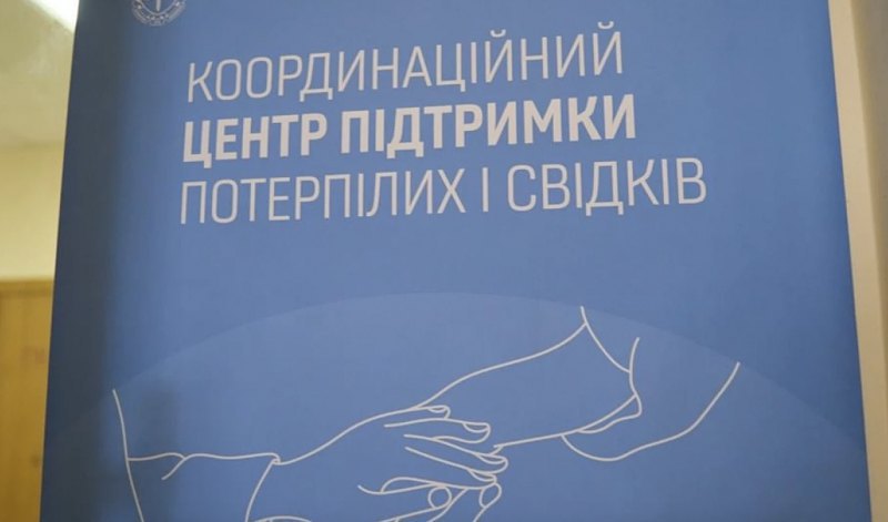 Coordination Centre to support victims and witnesses of war crimes
