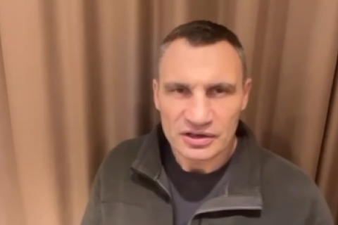 Klychko: "Kyiv stands firm and will stand"