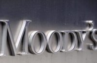 Moody’s downgrades Ukraine credit rating to lowest rank