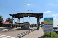 Customs procedures for delivering humanitarian aid to Ukraine eased