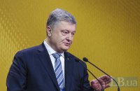 Poroshenko says interested in Zelenskyy's inauguration