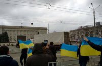 Kherson's citizens protested against Putin's fake humanitarian