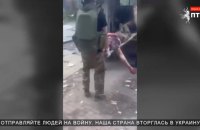 Ukrainian hackers post video about Russian losses in war on Urals TV