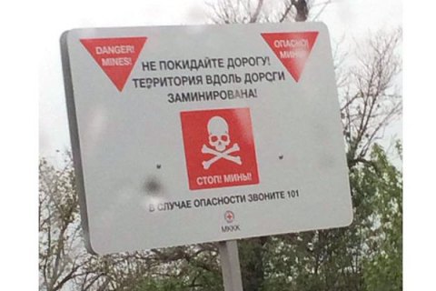 Ukraine leads in landmine casualty count