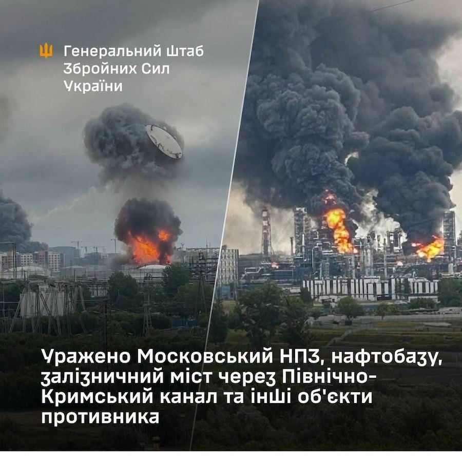Defence forces have struck the Moscow oil refinery