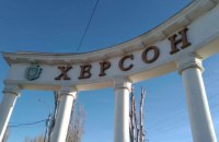 Power supply cut off in Kherson Region due to Russian attack on critical infrastructure