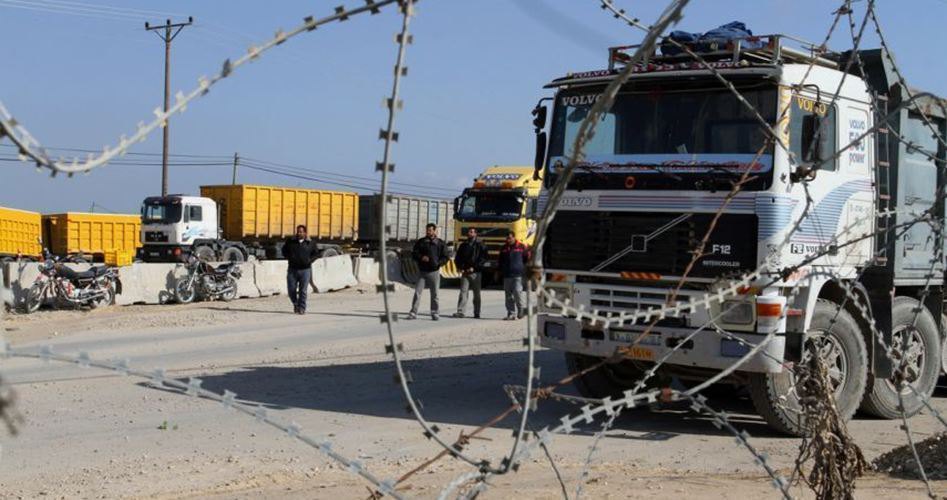 The closed Kerem Shalom border crossing between Gaza and Israel