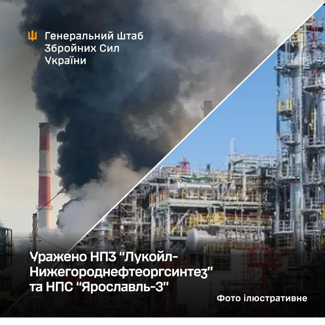 The Lukoil-Nizhegorodnefteorgsintez refinery and the Yaroslavl-3 oil terminal have been hit (Illustrative photo) 