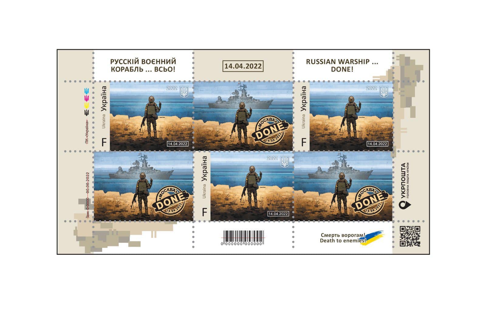 Stamps Russian warship... DONE