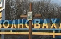 Head of RMA: Volnovakha as a city doesn’t exist anymore