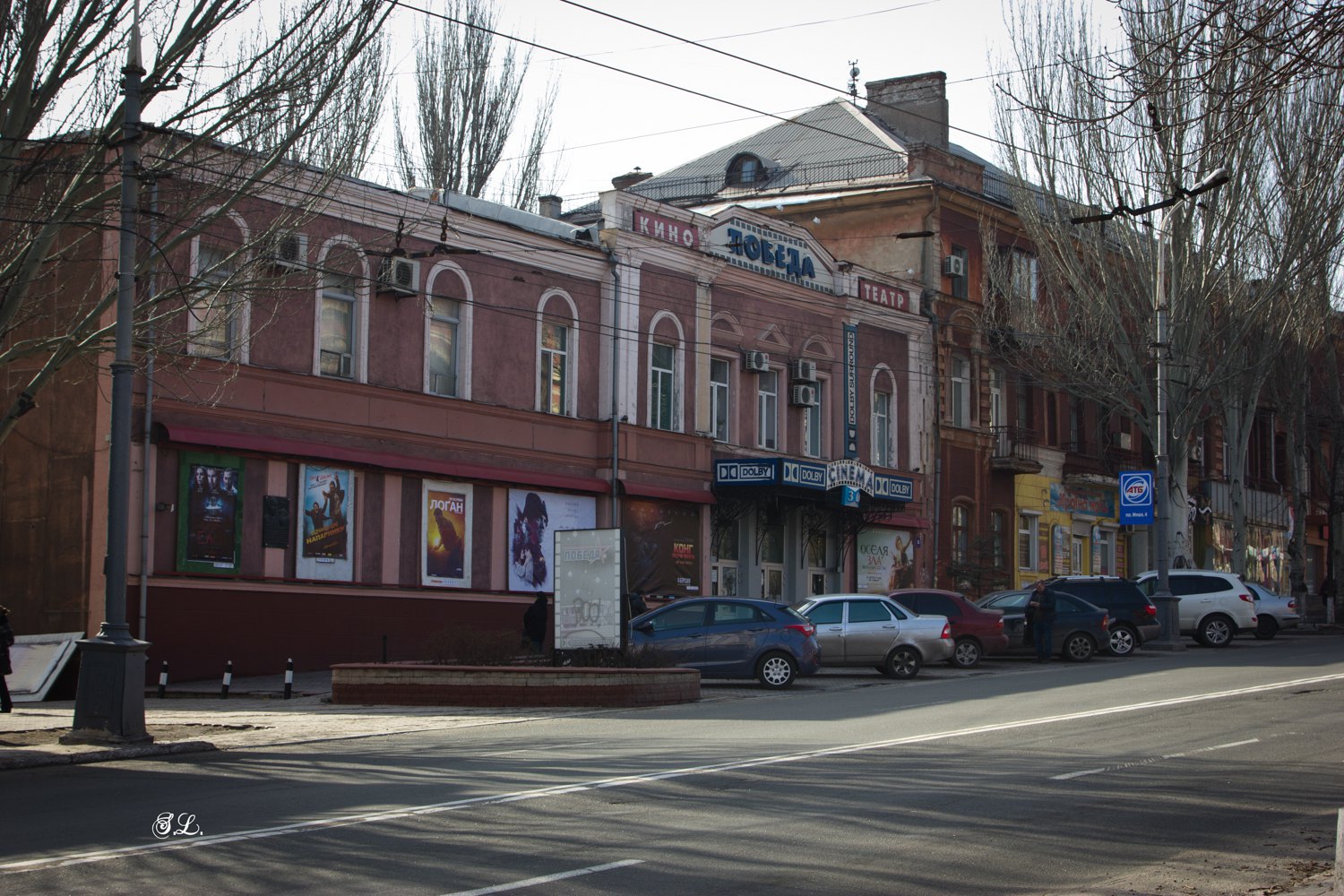 The oldest cinema <i>Pobeda</i> in Mariupol.