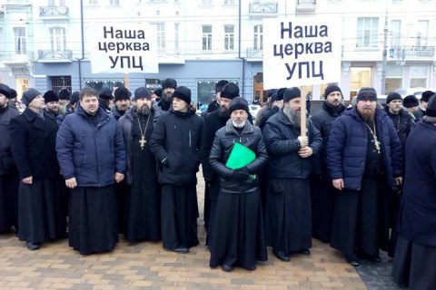 Pro-Moscow church priests rally in Vinnytsya