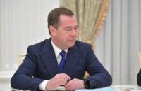 Ukraine's security service puts Russia's Medvedev on wanted list