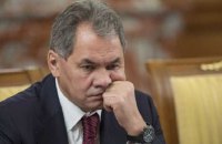 Russian media say Shoigu ordered "withdrawal of troops" from Kherson
