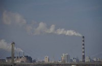 Ukraine neglected greenhouse gas emissions registry