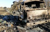 Chernihiv Region: Ukrainian Armed Forces destroyed convoy with provisions and ammunition