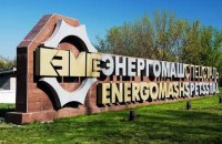 Russian army shells Energomashspetsstal plant in Kramatorsk
