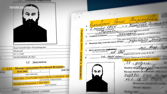 On 20 March, 2002, Onufriy received a Russian passport in Moscow. But in 1998 he had a foreign Russian passport, and therefore he could acquire Russian citizenship much earlier