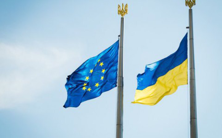 EU signs memorandum to provide 5bn euros in assistance to Ukraine