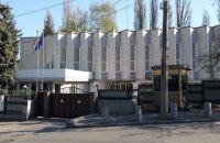 Bulgarian embassy reopens in Kyiv