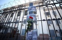 Killed journalist’s photos taped to Russian embassy fence in Kyiv