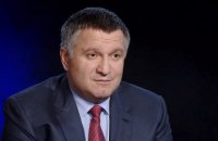 Avakov explains on Nasirov's role in former tax officials' case