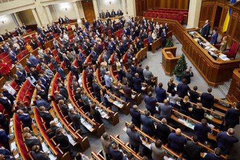 70% of Ukrainians disapprove of parliament – survey