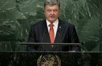 Ukrainian president: Right of veto for UN Security Council's conflict states should be limited