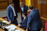 Ukrainian parliament passes judicial reform